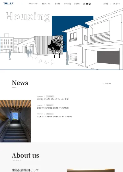 スクリーンショット：トラスト建設コーポレートサイト