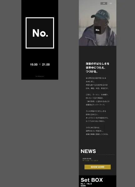 スクリーンショット：Alexander NO.