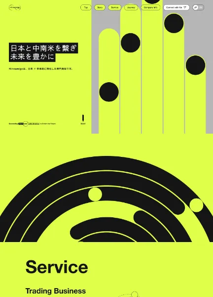 スクリーンショット：Minnamigo Inc. | 日本と中南米を繋ぎ未来を豊かに