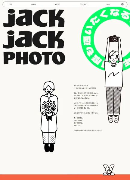 スクリーンショット：JACK JACK PHOTO