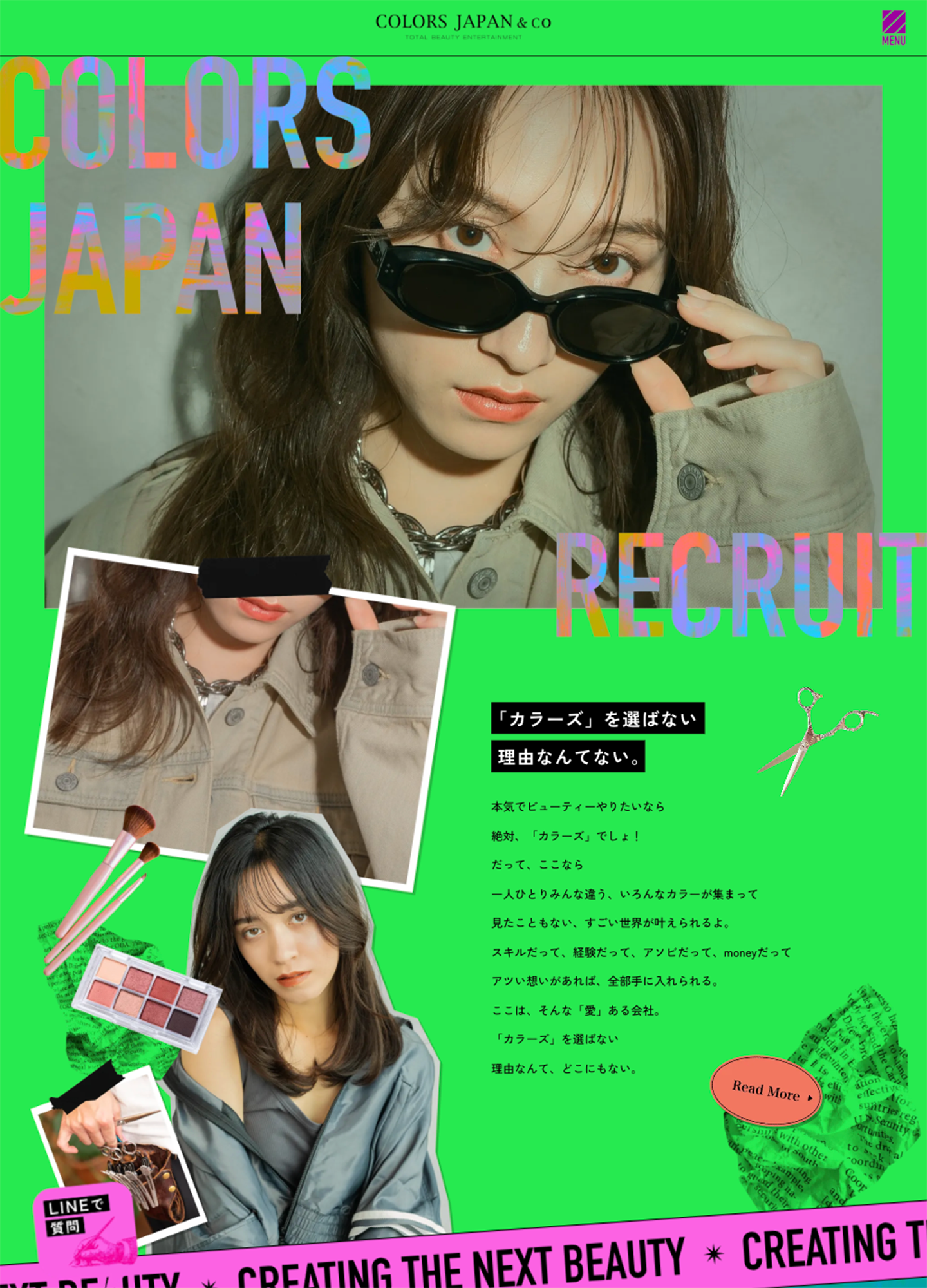 スクリーンショット:COLORS JAPAN 採用サイト