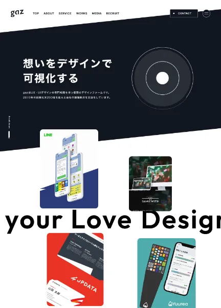 スクリーンショット:株式会社gaz