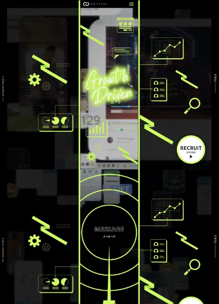 スクリーンショット：株式会社アンテナ