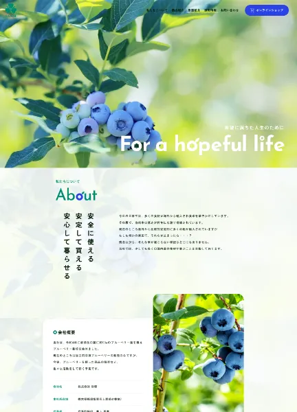 スクリーンショット：彩雲