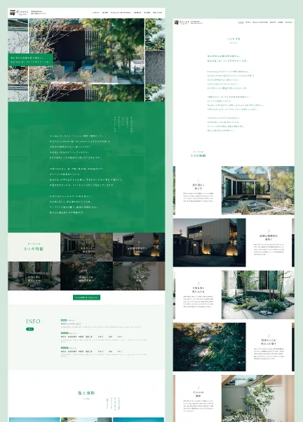 スクリーンショット:direct nagomi コーポレートサイト