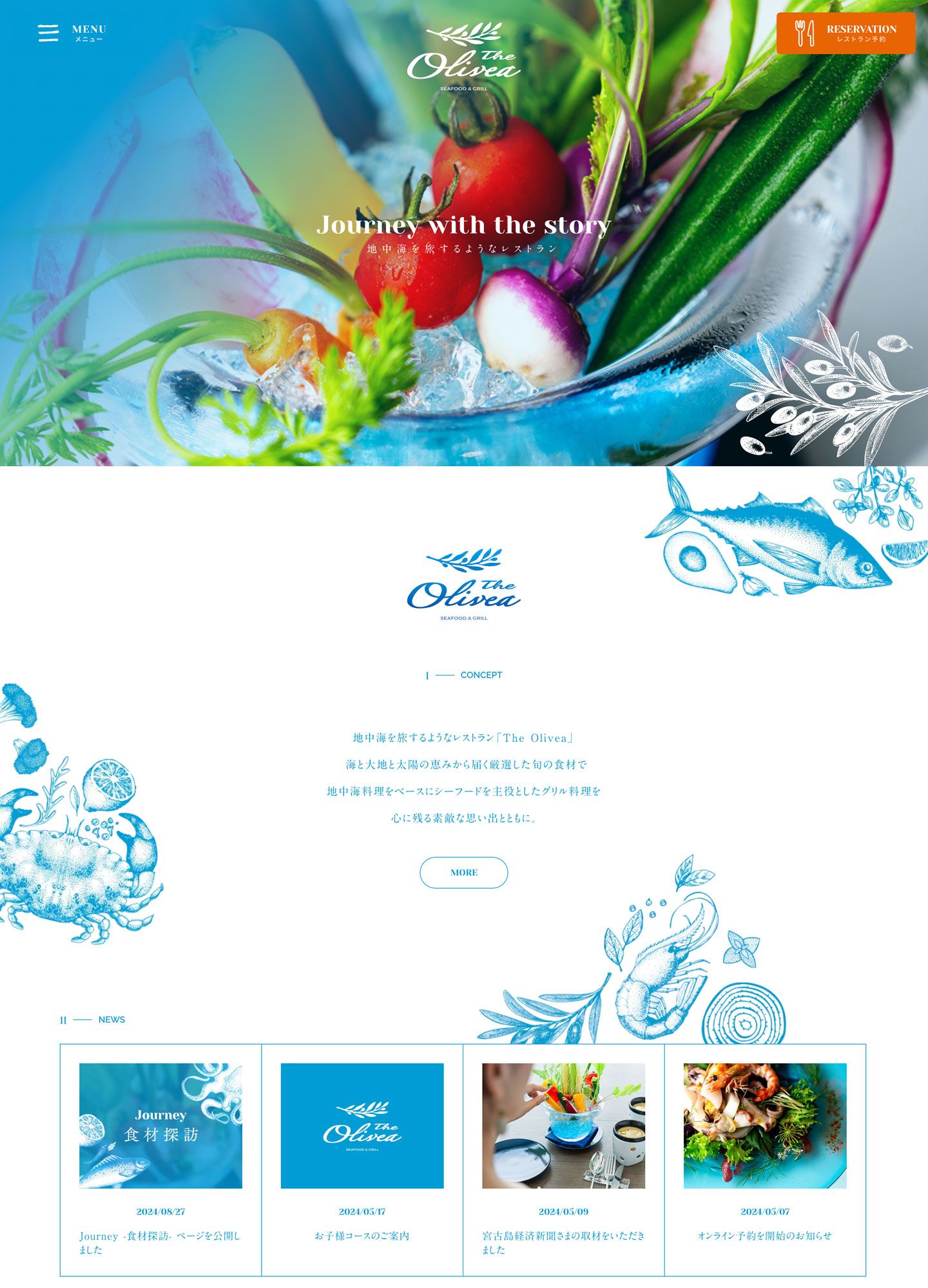 スクリーンショット:The Olivea