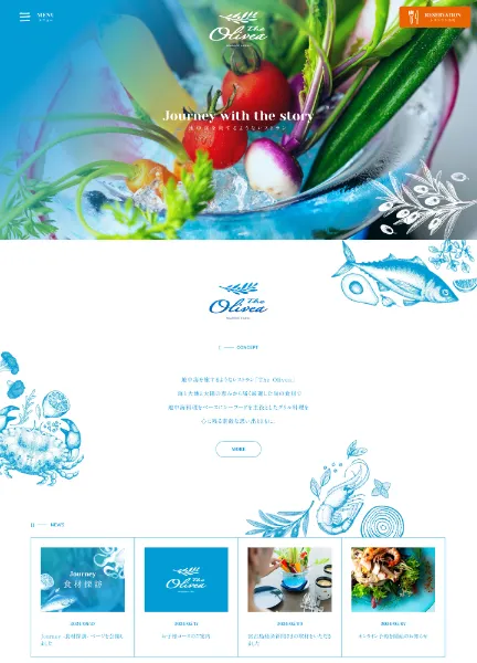 スクリーンショット：The Olivea