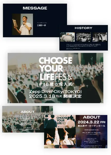 スクリーンショット:CHOOSE YOUR LIFE FES #18歳の成人式