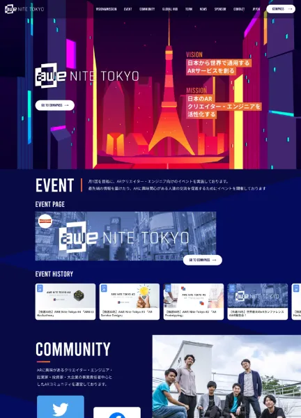 スクリーンショット:AWE Nite Tokyo