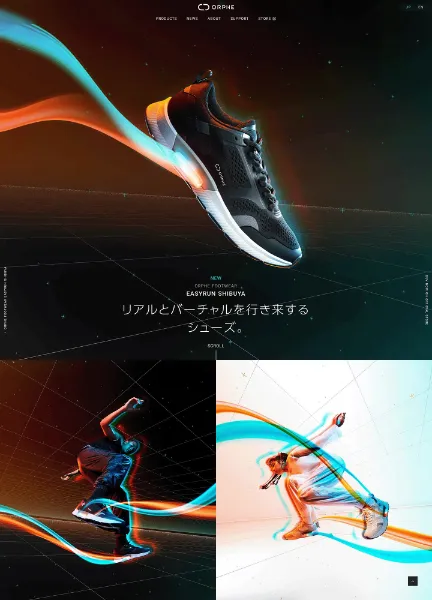 スクリーンショット:ORPHE