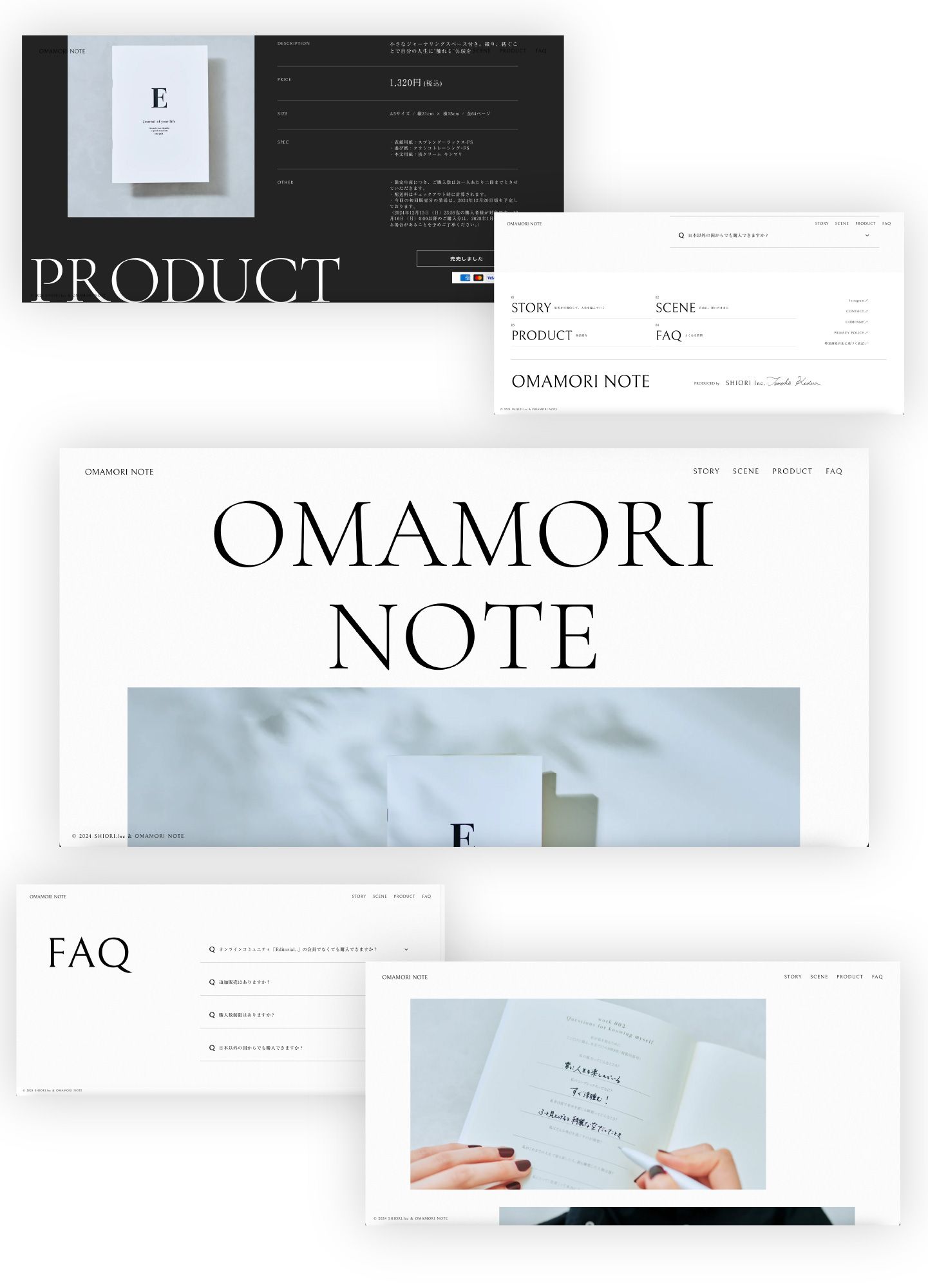スクリーンショット:OMAMORI NOTE | SHIORI Inc.