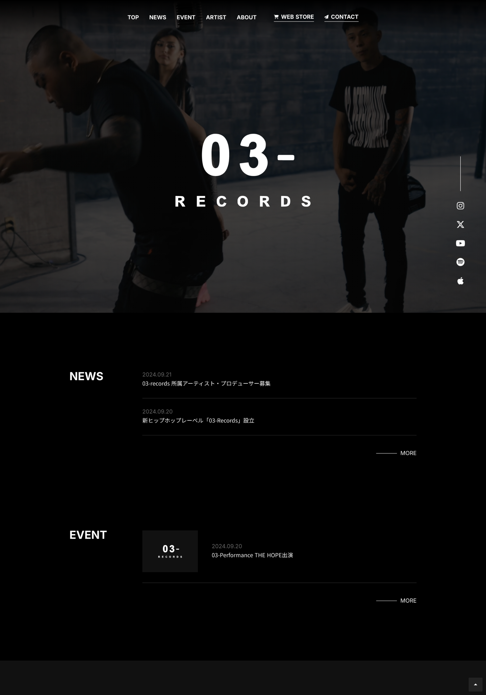 スクリーンショット:03-RECORDS|Official Web Site