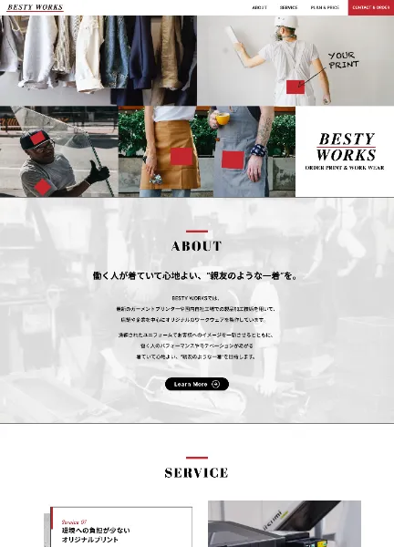 スクリーンショット:BESTY WORKS