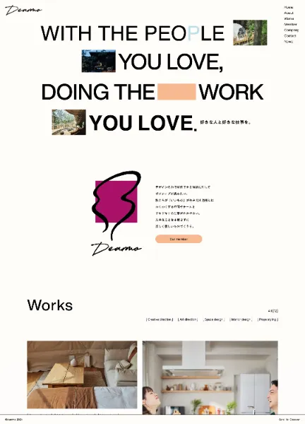 スクリーンショット:Dearmo Inc. | コーポレートサイト
