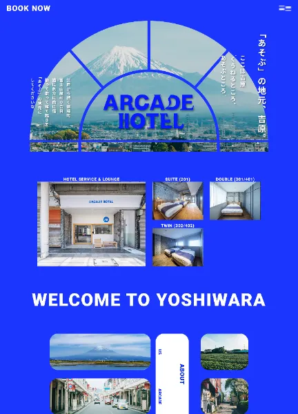 スクリーンショット:ARCADE HOTEL