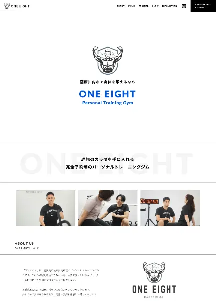 スクリーンショット:ONE EIGHT