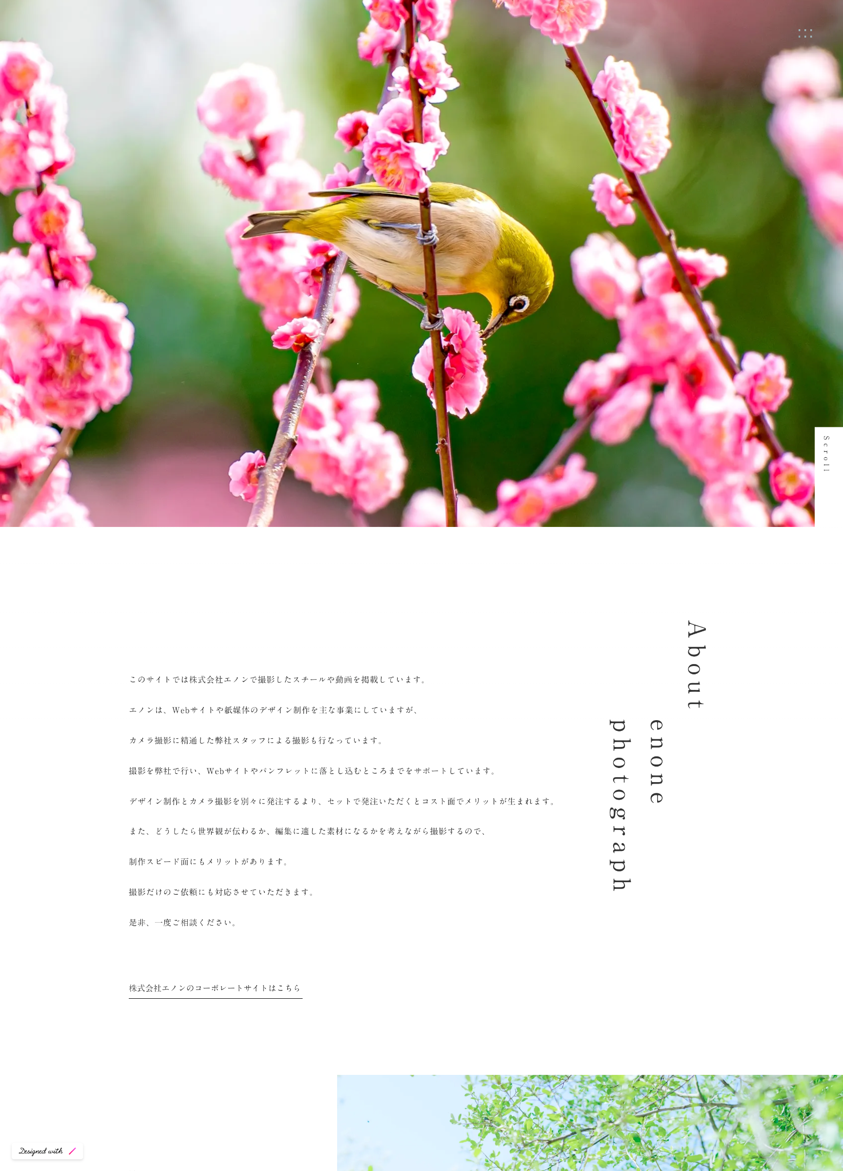 スクリーンショット:enone photograph