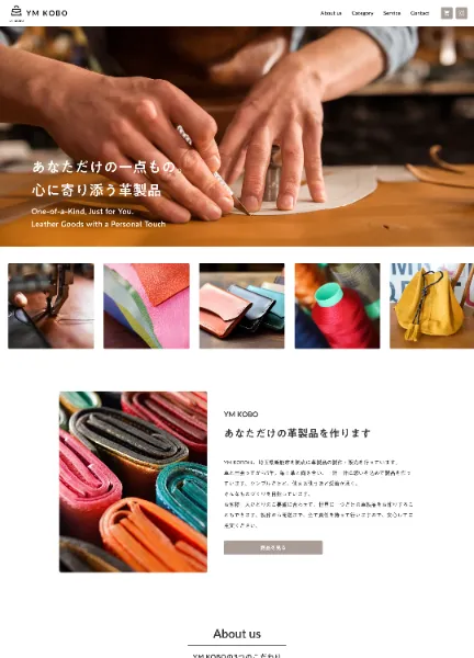 スクリーンショット:YM KOBO