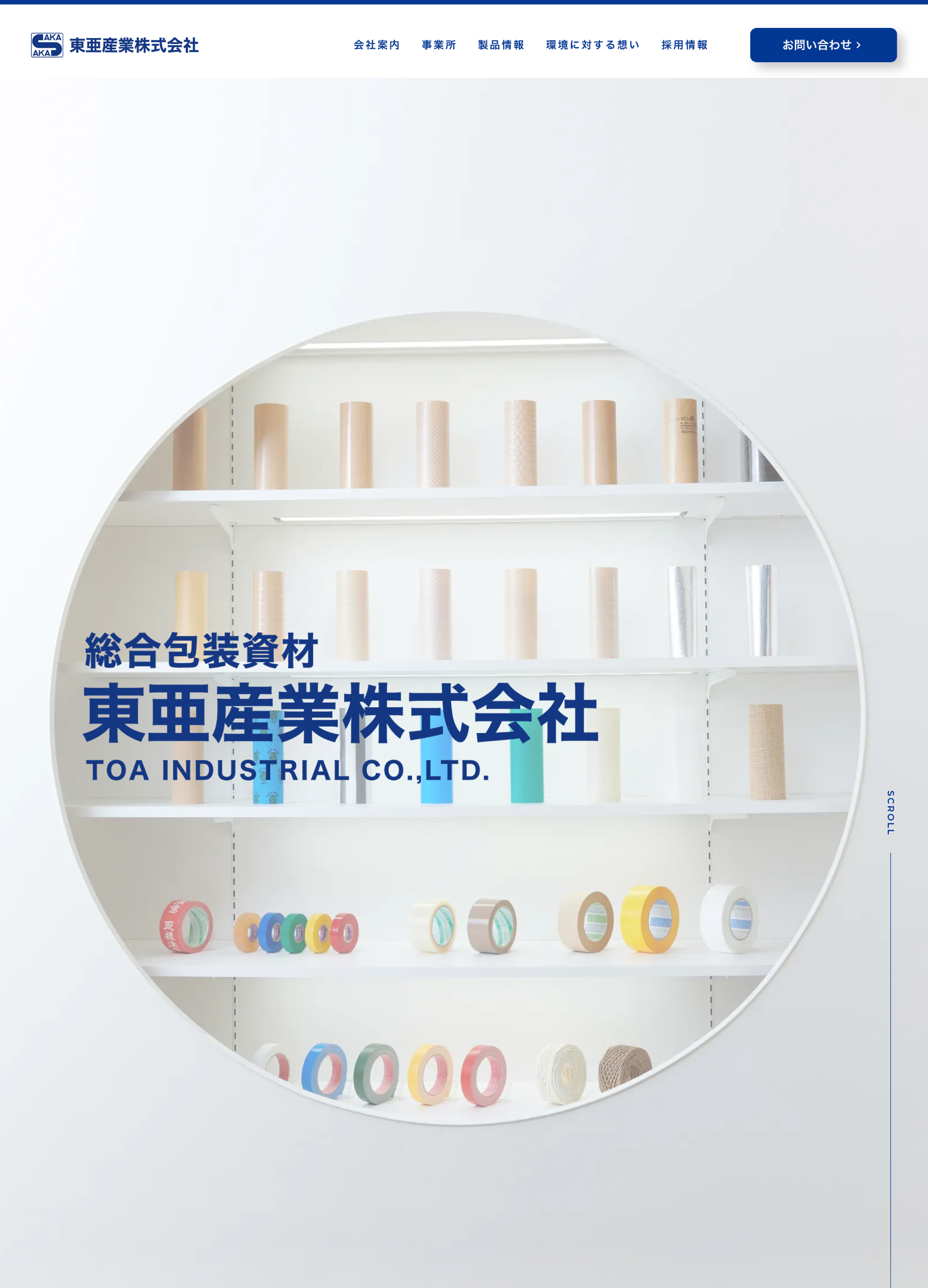 スクリーンショット:東亜産業株式会社|コーポレートサイト