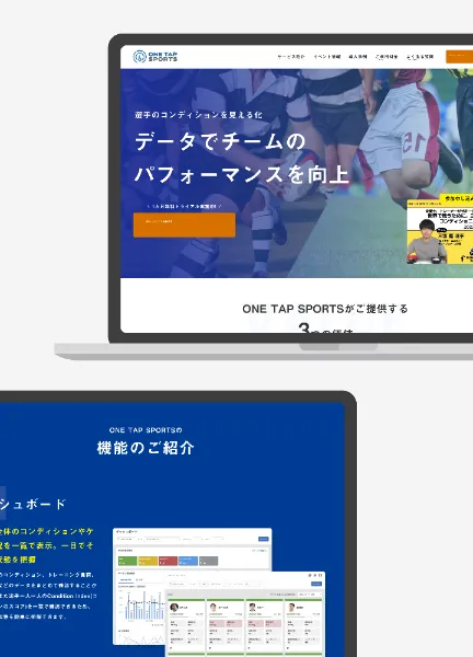 スクリーンショット：ONE TAP SPORTS
