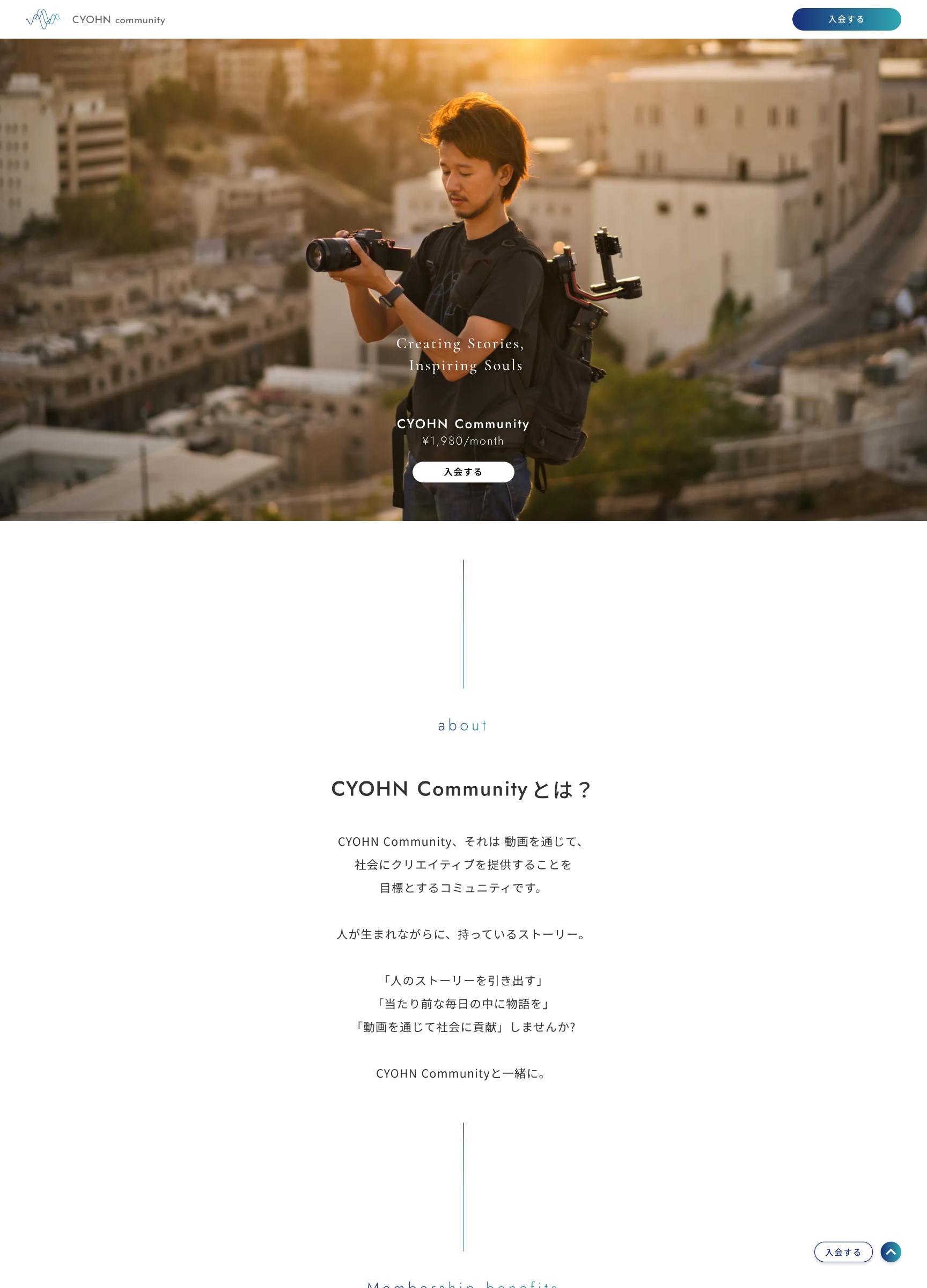 スクリーンショット:CYOHN CMMUNITY