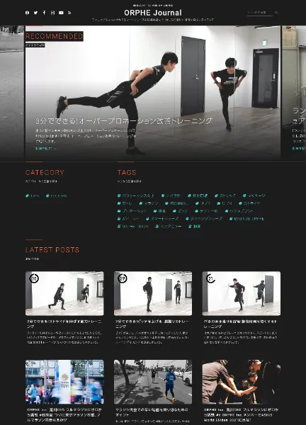 スクリーンショット：ORPHE Journal