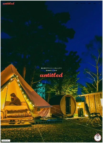 スクリーンショット:untitled