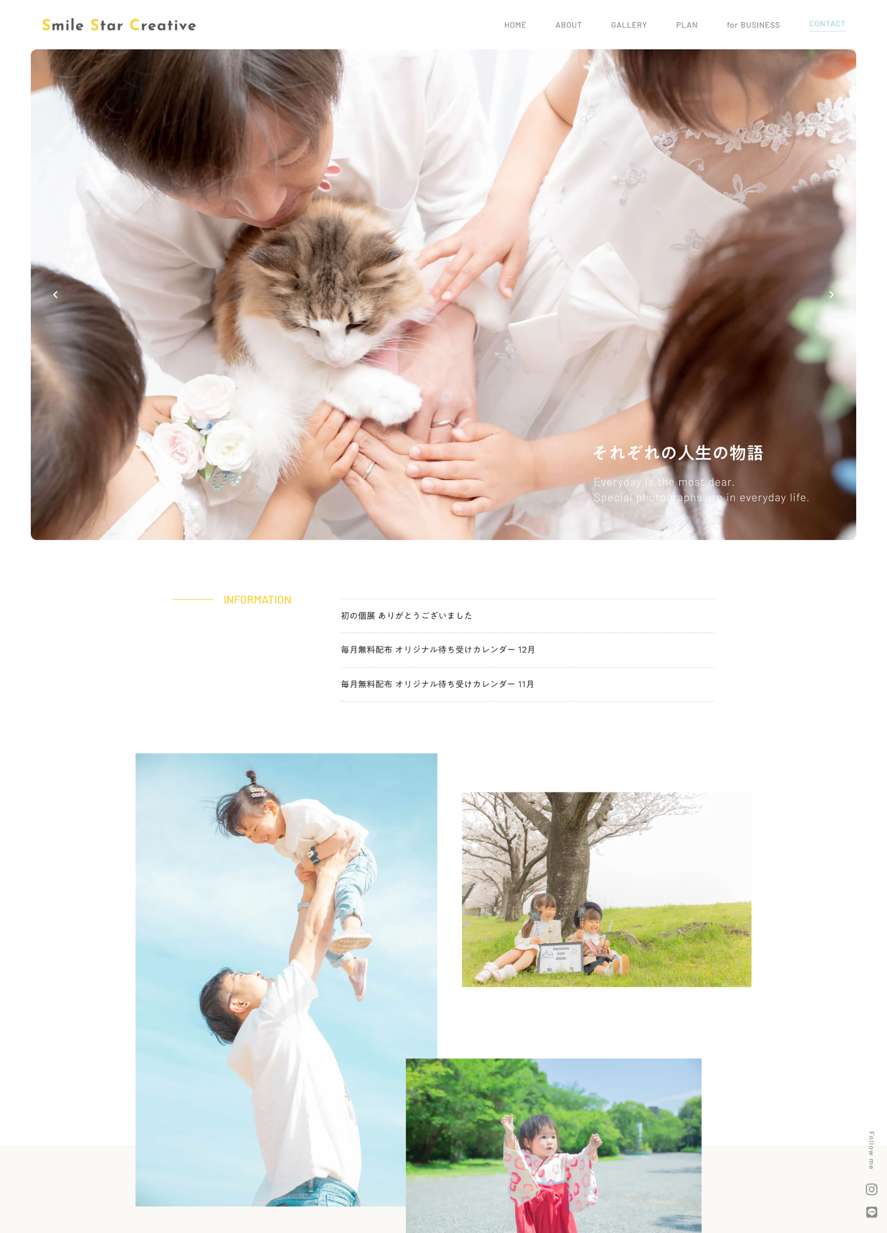 スクリーンショット:Smile Star Creative
