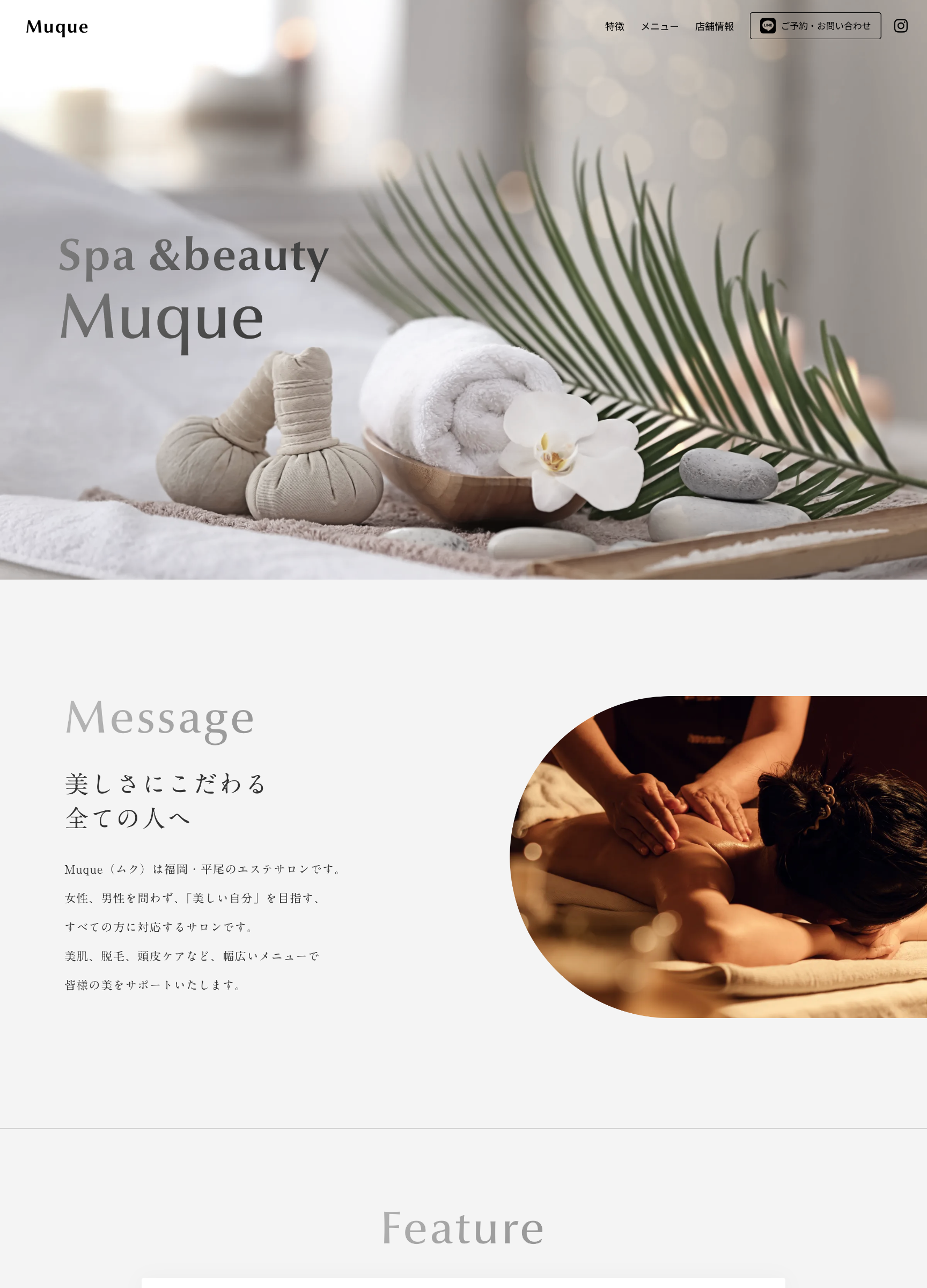 スクリーンショット:Muque(ムク)