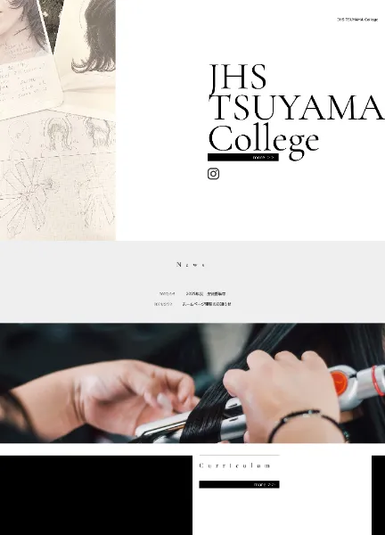 スクリーンショット:JHS津山|業界初!中.高校.専門学校生対象の美容塾