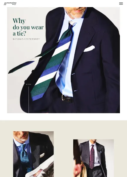 スクリーンショット:三松商事株式会社