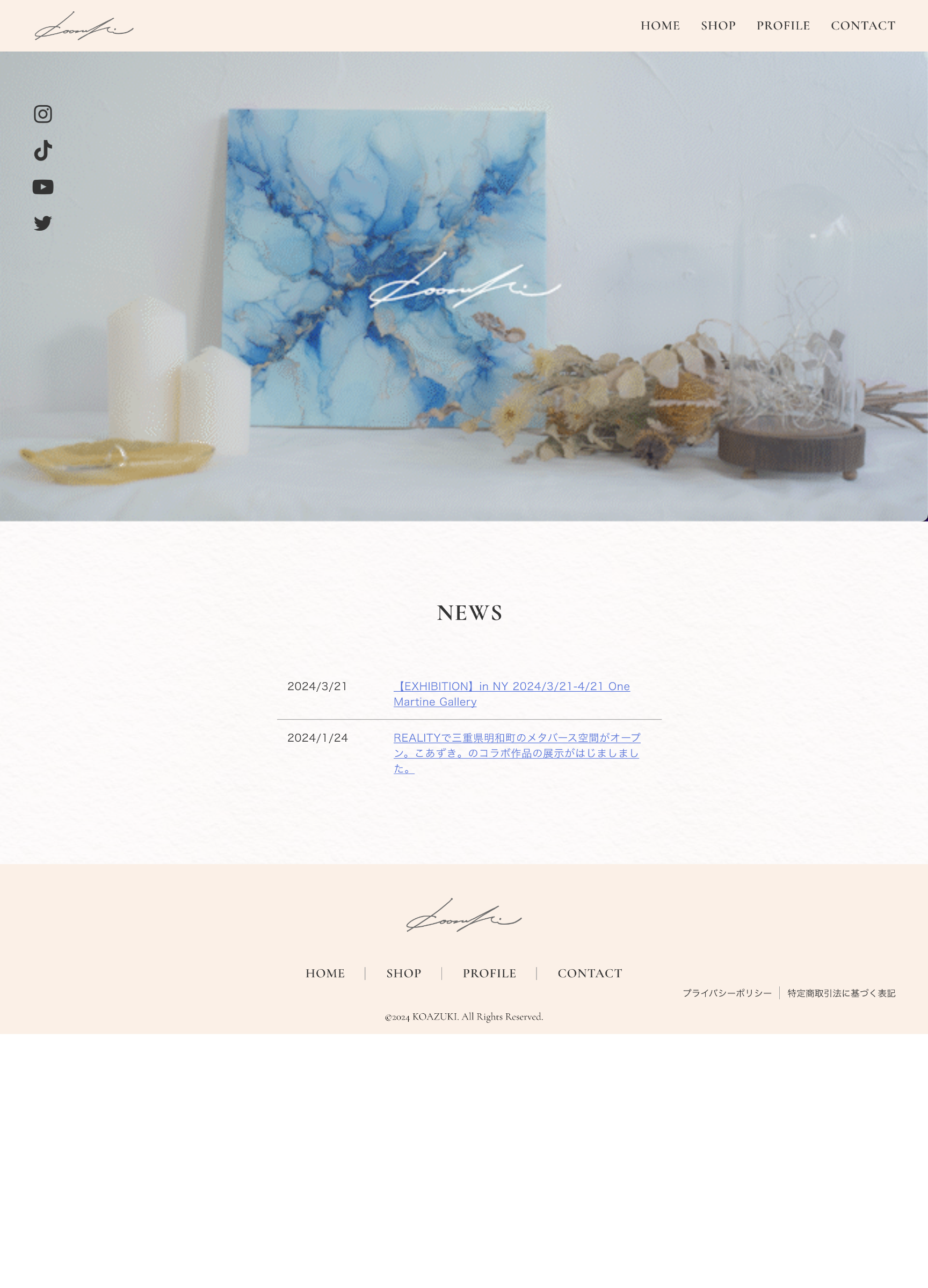 スクリーンショット:KOAZUKI official website