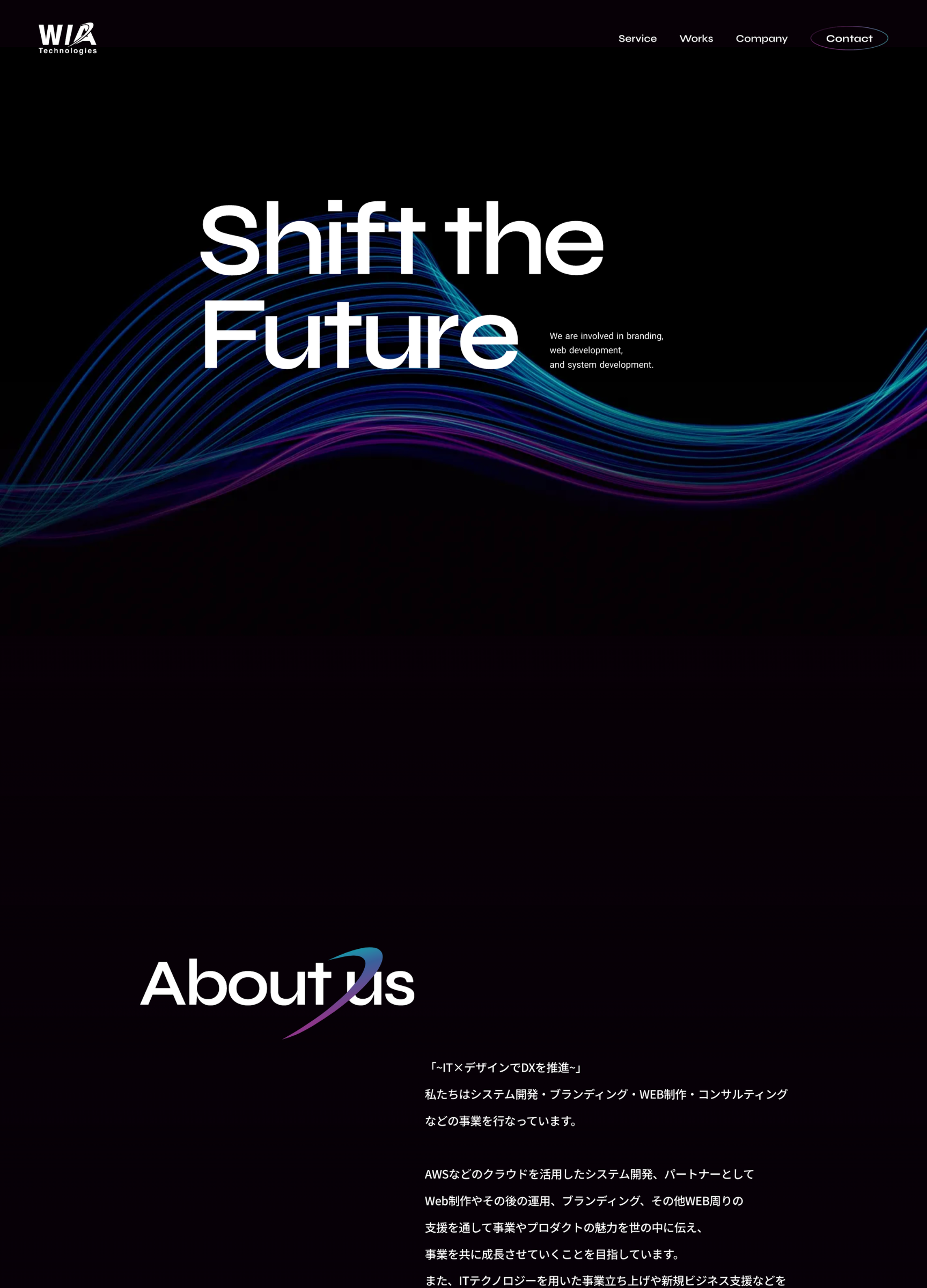 スクリーンショット:株式会社 WIA Technologies