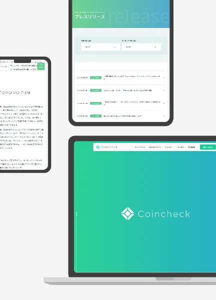 スクリーンショット：コインチェック株式会社｜コーポレート&採用サイト