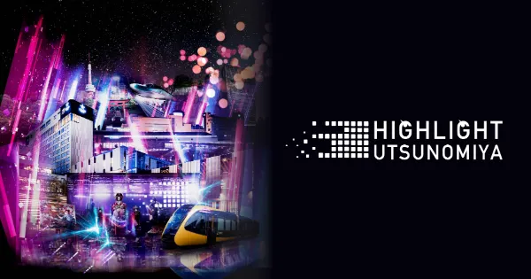 スクリーンショット:HIGHLIGHT UTSUNOMIYA