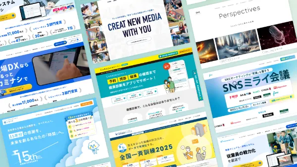 株式会社ユルリカ