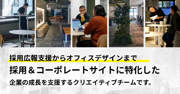 よふかし企画 by 木下商会