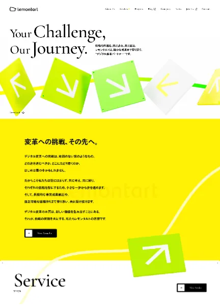 スクリーンショット：株式会社レモンタルト コーポレートサイト