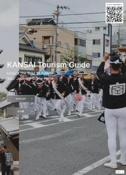 スクリーンショット:KANSAI Tourism Guide