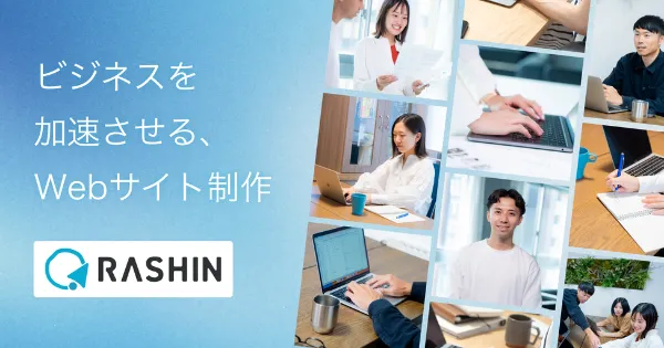 ラシン株式会社