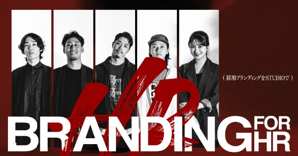 GEKI 採用ブランディング