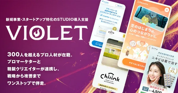 株式会社VIOLET