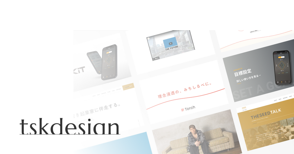tsk design