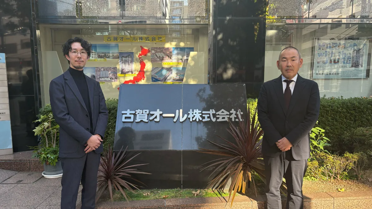 経済予測AIの活用で、鋼材相場の変動予測と営業提案の説得力向上を実現