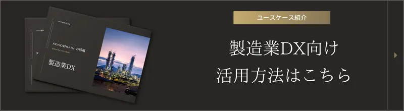 清涼飲料水メーカーの今後の動向 2029年までの市場規模をAIで予測