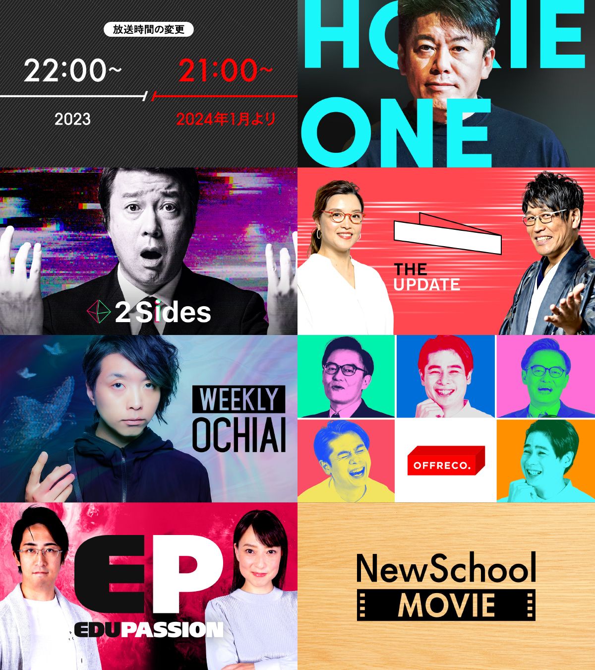 SMTOWN LIVE 2025 in L.A.』 6/29(日) KNTVで日本独占放送