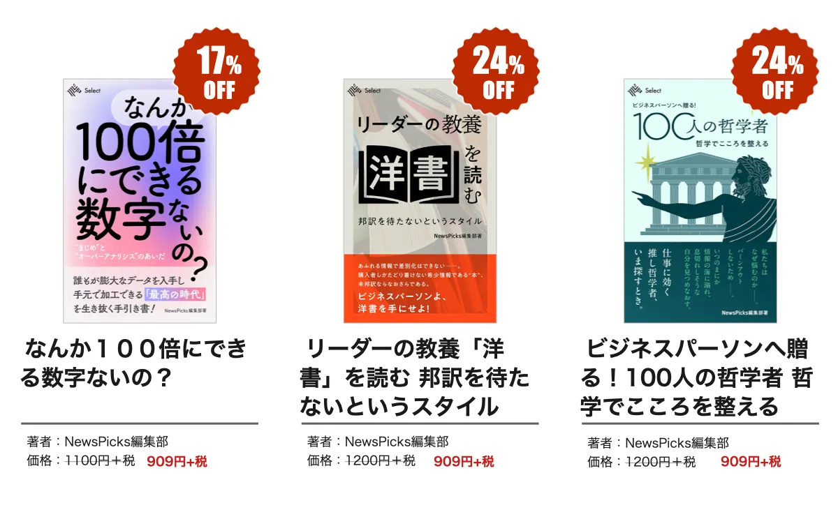 ビジネス本12冊 2万円相当 2nd（セカンド）2025/03/14発売号から1年(6冊)(雑誌)（直送品