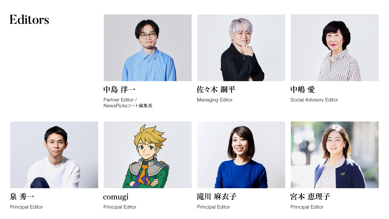 NewsPicks、戦略エディトリアルファーム「Thoughtscape（ソート