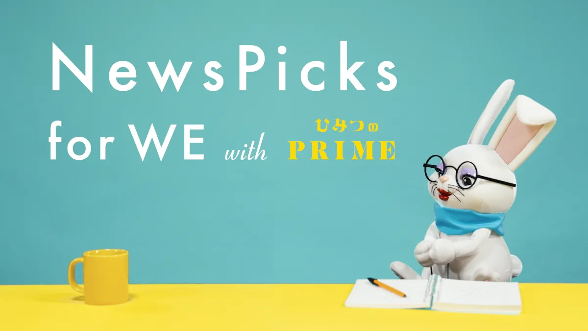 専用　オポッサムファミリー　うさぎ　2点　アルマンドヒメネス 専用 オポッサムファミリー うさぎ 2点 アルマンドヒメネス Amazon.co