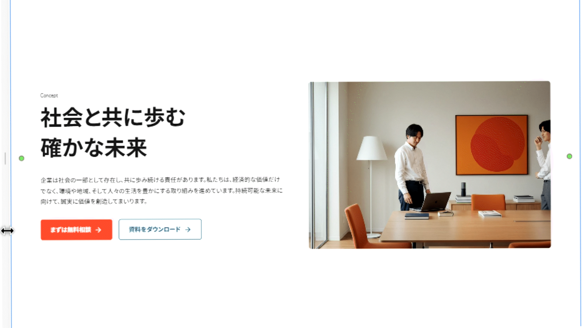 px（ピクセル）